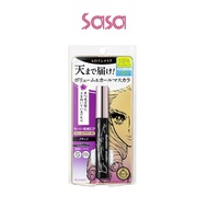 KISS ME : Volume Up Mascara (6g)