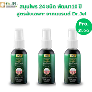 Doctor Jel Hair Tonic Spray ดูแลเส้นผม และ หนังศีรษะ ลดผมขาดหลุดร่วง กระตุ้นการงอกใหม่ของปมรากผม