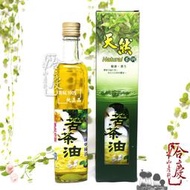 【合慶山產行】** 台灣苦茶油 / 茶花籽油 500亳升(瓶裝)。東方橄欖油，炒菜、炒雞肉酒、炒肉、拌食、坐月子養生料理