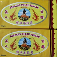Pinang ISLAND SHOP Penang Nutmeg Grabberkus 500g