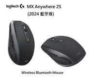 Logitech MX ANYWHERE 2S Bluetooth Edition (2024 version) Wireless Mouse 羅技高階無線滑鼠 (2024 藍牙版)，Multi-Co
