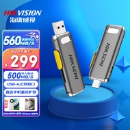 海康威视（HIKVISION）512GB Type-C USB3.2超极速固态U盘R36C移动固态闪存优盘 双接口手机电脑通用便携