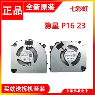 Suitable for YINGFAN Colorful Rainbow Hidden Star P15 P16 23 24 Gigabyte G5 Kf Rc55 Fan