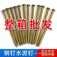 Steel Nails Hardened Round Nails Hardened Cement Nails Picture Hanging Nails Floor Nails High-Streng