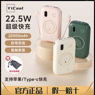 ▣❀No heart 22.5W fast charging power bank 20000 mAh large-capacity self-contained portable power bank all universal