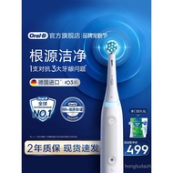 OralB OralB Electric Toothbrush Adult Official Flagship Store Automatic Smart Soft Toothbrush Round 