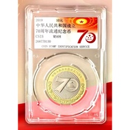 CSIS评级 MS68 建国（70周年）纪念币10元CSIS graded MS68 founding (70th anniversary) commemorative coin 10 yuan