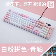 Bo Zhan KB168 Green Axis Mechanical Metal Game Gaming Internet Cafe Eating Chicken LOL Computer Wire