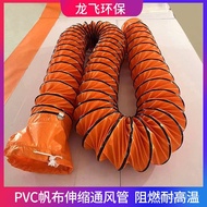 Ready Stock Airport Manufacturer Ventilation Duct Ship Exhaust Duct Tunnel pvc Spiral Duct Retractab