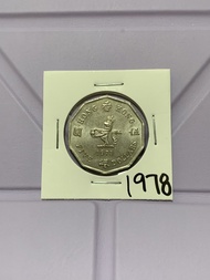 （78年十角形伍圓）香港硬幣 英女皇伊利沙伯二世 1978年十角形伍圓 Government of Hong Kong Queen Elizabeth ll 1978 $5