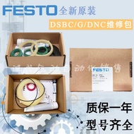FESTO ซีลกระบอกลมซ่อมแซมชุด DCS/DSBC/G-32/40/50/63/80/100/125-PPV-A อุปกรณ์เสริมเครื่องมือลม แหล่งกำ