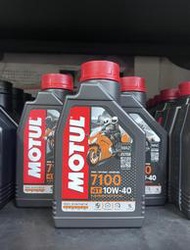 【高雄阿齊】公司貨 MOTUL 7100 4T 10W40 酯類 魔特 全合成 MA2 機車機油