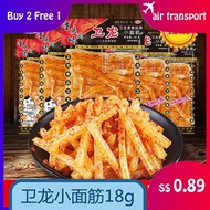 卫龙小面筋 Wei Long Small Spicy Mala Gluten Strips (weilong) 18g / Pcs