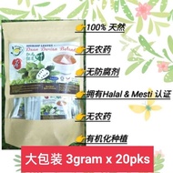 (Bulk Purchase buy 5)Fingo Soursop Leaf Tea/红毛榴莲叶茶/Daun Durian Belanda(大份量. 3gram X 20packets)