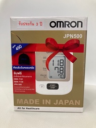 เครื่องวัดความดันอัตโนมัติ OMRON รุ่น JPN500 ผลิตและนำเข้าจากประเทศญี่ปุ่น หน้าจอสีทอง มีเมมโมรี่ย้อนหลัง 60 ค่า ผ้าพันแขนขนาด 22-32 ซม ใช้ถ่าน AA จำนวน 4 ก้อน