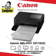 佳能 - (香港Canon原裝行貨) SELPHY CP1500 黑色 熱昇華相片打印機 #qx20 #rp108 #kp108 #Kp-108in #selphy