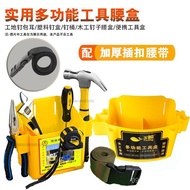 Plastic Woodworking Bucket Portable Nail Pocket Box Box Thickened Construction Site Nail Waist Multi