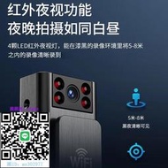 市內電話執法記錄儀錄音筆帶錄像無線攝像頭家用遠程手機監控運動相機高清