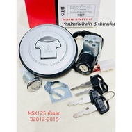 Key Switch Set MSX125i Msx 125 First 2012-2015 Model Code K26-901 3 Full Product