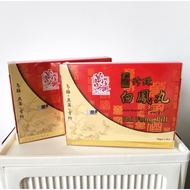 BAN KAH CHAI PAI FONG PILL