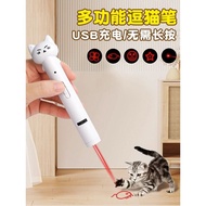[Featured] Teasing Cat Laser Laser Charging USB Laser Light Infrared Teasing Cat Pen Flashlight Lase