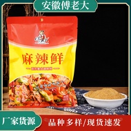 Fu Laoda Spicy Fresh 400g Good Taste Cooking20260121