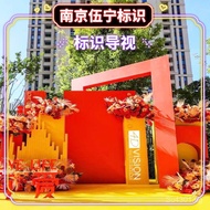 Event Mall Guide Signage Directional Signage Exhibition Guide Sign Outdoor Illuminated Roadside Sign