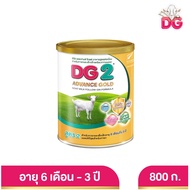 DG2 Advance Gold Goat Milk 800G- นมผง นมแพะ ดีจี2 แอดวานซ์ โกลด์ ขนาด 800 กรัม