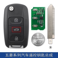 EasyGuard หัวฝังกันขโมยรถยนต์ ดีไซน์ใหม่ สำหรับ Wuling Glory V รถบรรทุกขนาดเล็กแบบอเนกประสงค์ อุปกรณ