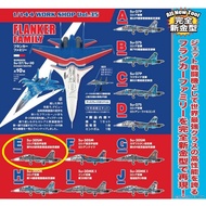 Tokyo Metropolitan-F-toys 1/144 Kai Fighter Collection Vol.35-E Type Sold Separately Su-30SM ロシア Air