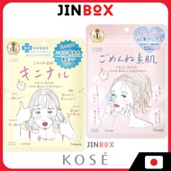 Kose Cosmeport Clear Turn Sleep 8 hours in 8 minutes face mask/Shipping from Japan