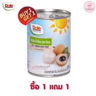 [ ซื้อ 1 แถม 1 ] Dole ลำใยในน้ำเชื่อม คัดสรรลำไยเนื้อแน่น รสหวานชื่นใจ สัมผัสกับความสดชื่นเต็มๆ คำ