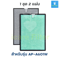 Astina แผ่นกรองอากาศ รุ่น AP-A600 AP-A601 สำหรับเครื่องฟอกอากาศ แอสทิน่า AP A600 AP A601 APA600 APA6