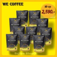 WE COFFEE วีคอฟฟี่กาแฟอาราบิก้าผสมถั่งเช่าและสารสกัดธรรมชาติ 23 ชนิดเพื่อสุขภาพ ชุด 10 ถุง ราคา 2590