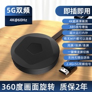 2025 ไร้สาย เสียงและวิดีโอไร้สาย สาย HDMI แบบไร้สาย จอคอมพิวเตอร์ จอโทรทัศน์ จอภาพเดียวกัน สายส่งเสี