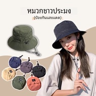 แฟชั่น Packable หมวกชาวประมงผู้ชายผู้หญิง UV ป้องกันกันน้ํา Sunhat กลางแจ้ง Camping Mountaineering ห