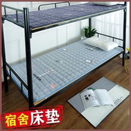 M-8/ Iron Bed Upper and Lower Bed Mattress Foldable Mattress Children's Bed Mat Cushion Tatami Upper Bed Cushion Cross W