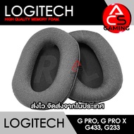 ACS ฟองน้ำหูฟัง Logitech (ผ้าสีเทา) สำหรับรุ่น G Pro/G Pro X/G Pro X Wireless/G Pro X LOL Gaming Hea