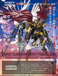 (全新日版）GUNDAM FIX FIGURATION METAL COMPOSITE WING GUNDAM ZERO REBELLION GFFMC 零式飛翼高達 叛亂型 叛逆的魯路修