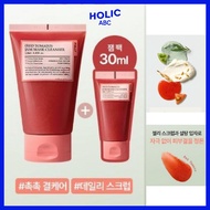 FULLY Red Tomato Clay Pack to Form Red Tomato 120ml+30ml/ 120ml/ 30ml
