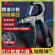 ‍ Grip Trainer Wrist Training Strength