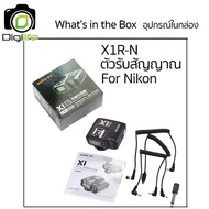 Godox Trigger X1R Receiver ตัวรับสัญญาณทริกเกอร์ 2.4GHz ใช้ได้กับ X1T X2T X3 XT32 Xpro XProII -ประกั