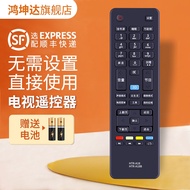 Suitable for Hill LCD TV Remote Control HTR-A18B A18A A18G HTR-A19B A19M Hill Smart 3D Cloud TV Remo