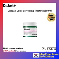 Dr.Jart+ Cicapair Tiger Grass Color Correcting Treatment(50ml) SPF22 PA++