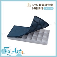 Tongyang Art Online Shopping F & G Soft Lid Color Palette 24 Compartments Shallow (Top Inner Compart