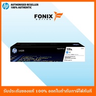 หมึกพิมพ์แท้ HP 119A Cyn Laser Toner Crtg (W2091A)