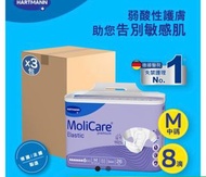 安加適® [原箱] 彈性金裝成人紙尿片<8滴> - 中碼