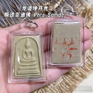 泰国🇹🇭佛牌 【龙婆坤开光顺德佛崇迪】顺德佛 崇迪佛｜Phra Somdej Lp Koon Wat Banrai Thailand Amulet