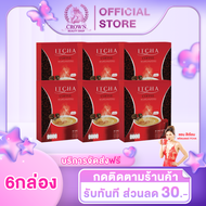 โปร Itcha coffee กาแฟอิชช่าคอฟฟี่ สูตรพรีเมี่ยม อิชช่ากาแฟ