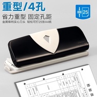 Heavy Duty Four-Hole Puncher a4 Manual Puncher 4-Hole 8cm Hole Distance Thickened Office Supplies Bi